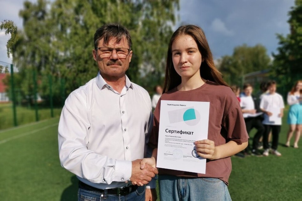 Награждение выпускников Лицея Академии Яндекса ,Елабужский институт КФУ