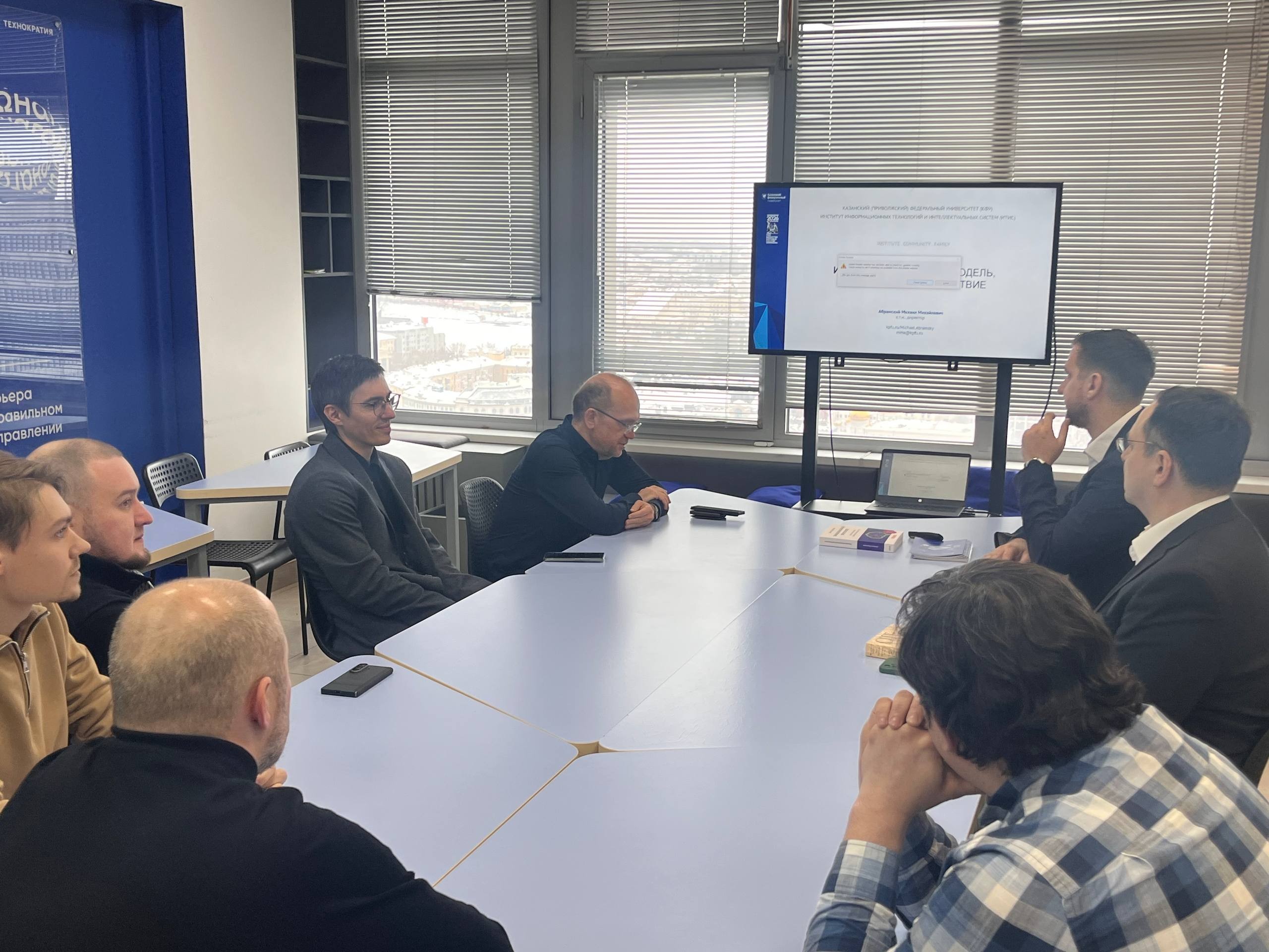 Представители ПАО 'Таттелеком' и ООО 'ТТК Диджитал' посетили ИТИС Представители ПАО 'Таттелеком' и ООО 'ТТК Диджитал' посетили ИТИС