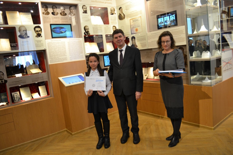 II ��������������� ������� ������������� �������������� ����� 2018