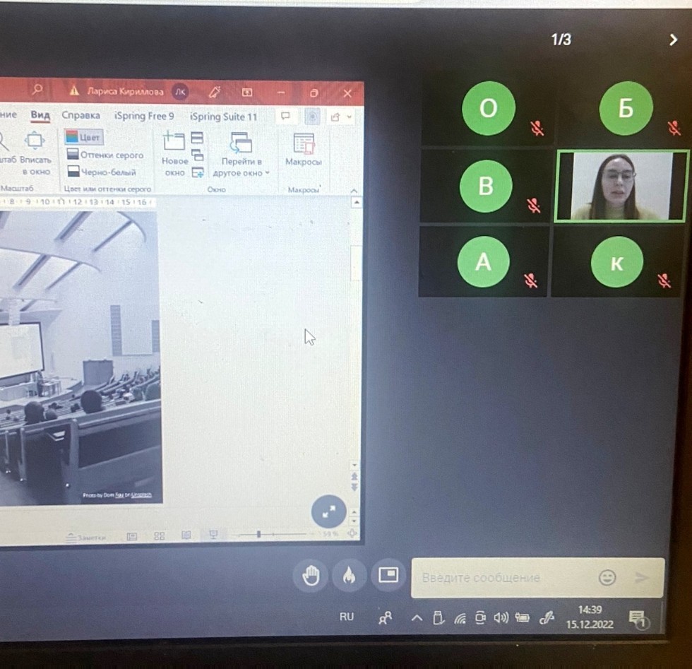 15 декабря состоялся круглый стол проводимый МГЮА: 'Право на образование в XXI веке: глобальные вызовы и национальные проекты'. 15 декабря состоялся круглый стол проводимый МГЮА: 'Право на образование в XXI веке: глобальные вызовы и национальные проекты'.