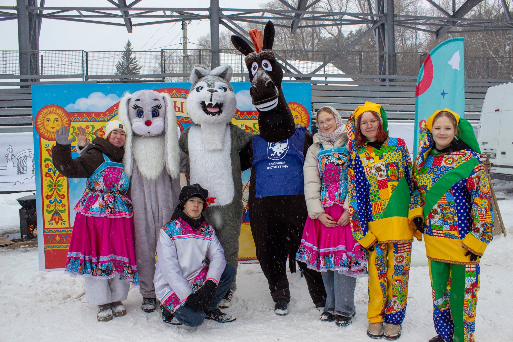 Елабужский институт КФУ принял яркое участие в городских проводах зимы Елабужский институт КФУ принял яркое участие в городских проводах зимы