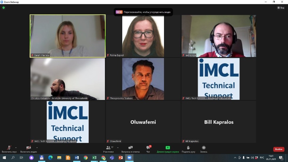 14-�� ������������� ����������� IMCL2021