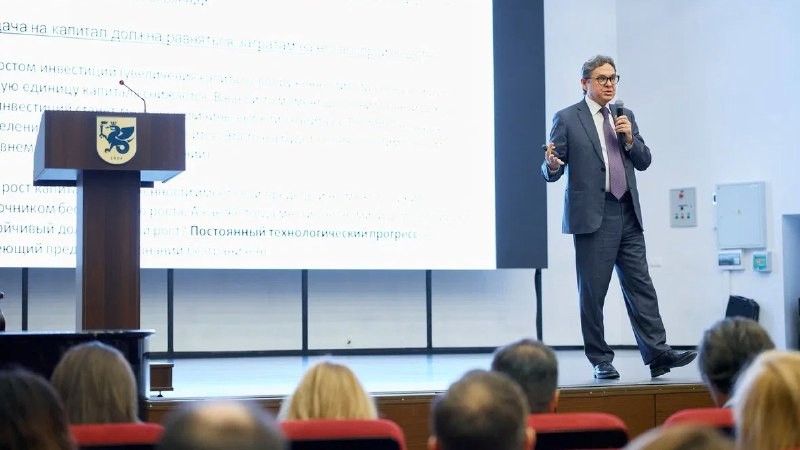 Преподаватели кафедры финансовых рынков и финансовых институтов посетили лекцию советника председателя Центрального банка Российской Федерации Кирилла Тремасова Преподаватели кафедры финансовых рынков и финансовых институтов посетили лекцию советника председателя Центрального банка Российской Федерации Кирилла Тремасова