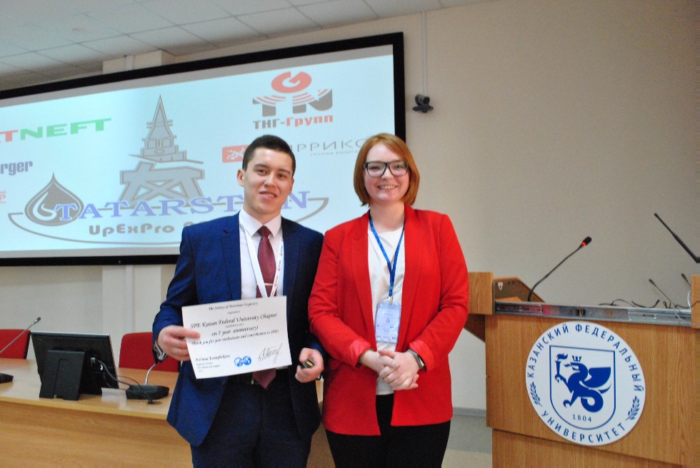 � ��� ��������� II ������������� ���������� ����������� SPE 'Tatarstan UpExPro 2018'