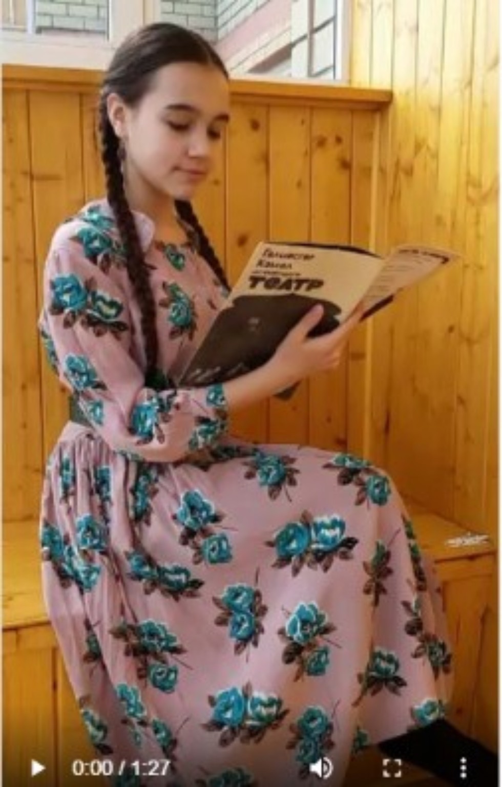 Шул вакытта мин кулыма китап алам? Шул вакытта мин кулыма китап алам?