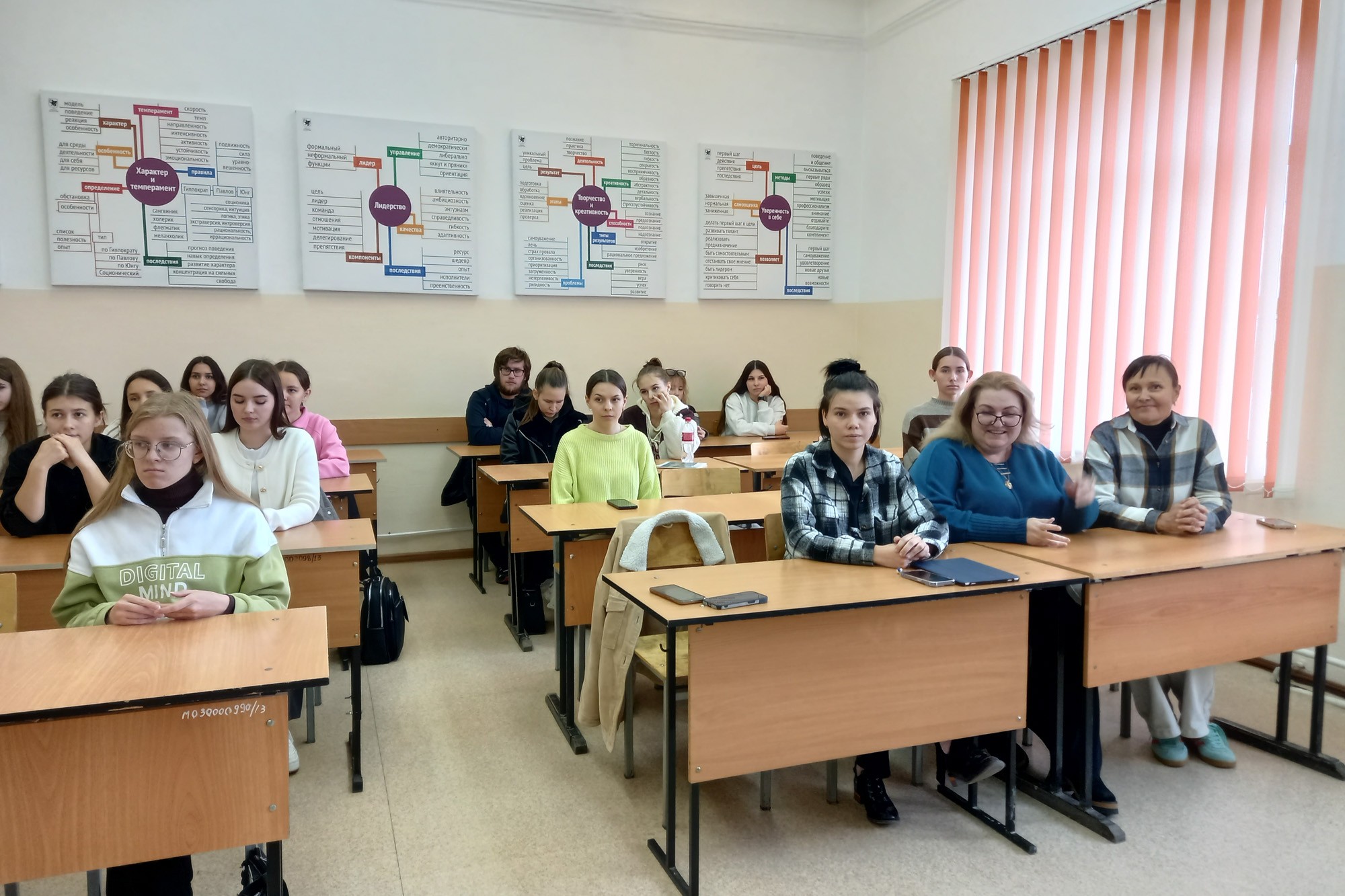 Прошел научно-практический семинар 'Научные открытия ученых-психологов в годы Великой Отечественной войны' Прошел научно-практический семинар 'Научные открытия ученых-психологов в годы Великой Отечественной войны'