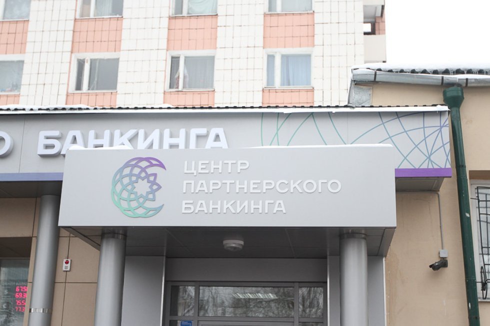 Partner Banking Center Opened in Kazan