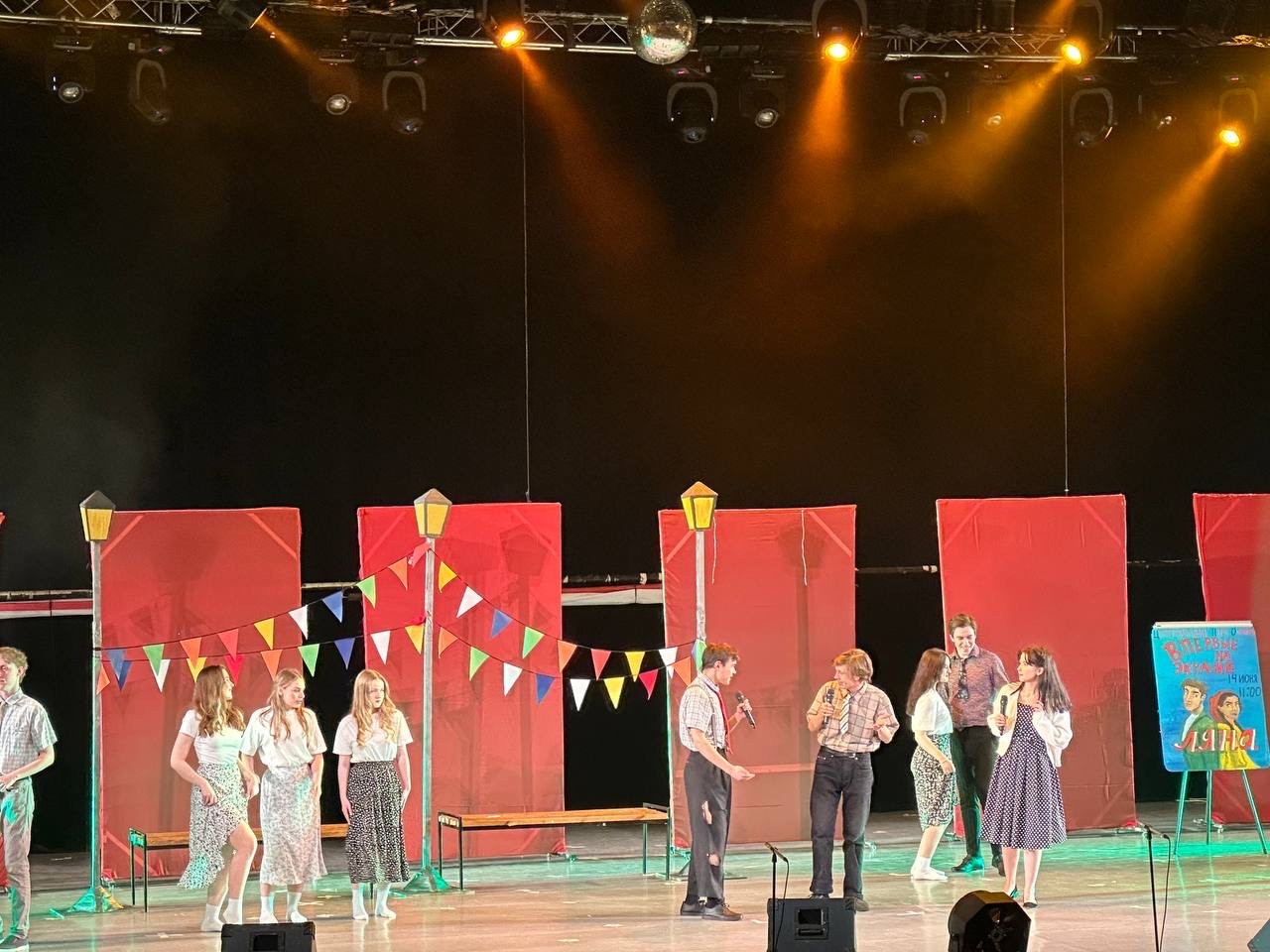 ���������� �������� �������� �� ������������ �����-2023