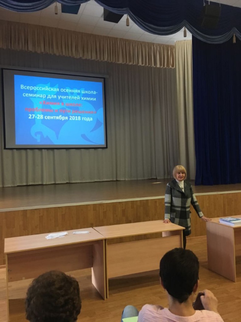 ������� �����-������� ��� �������� ����� '����� � �����: �������� � ���� �������'