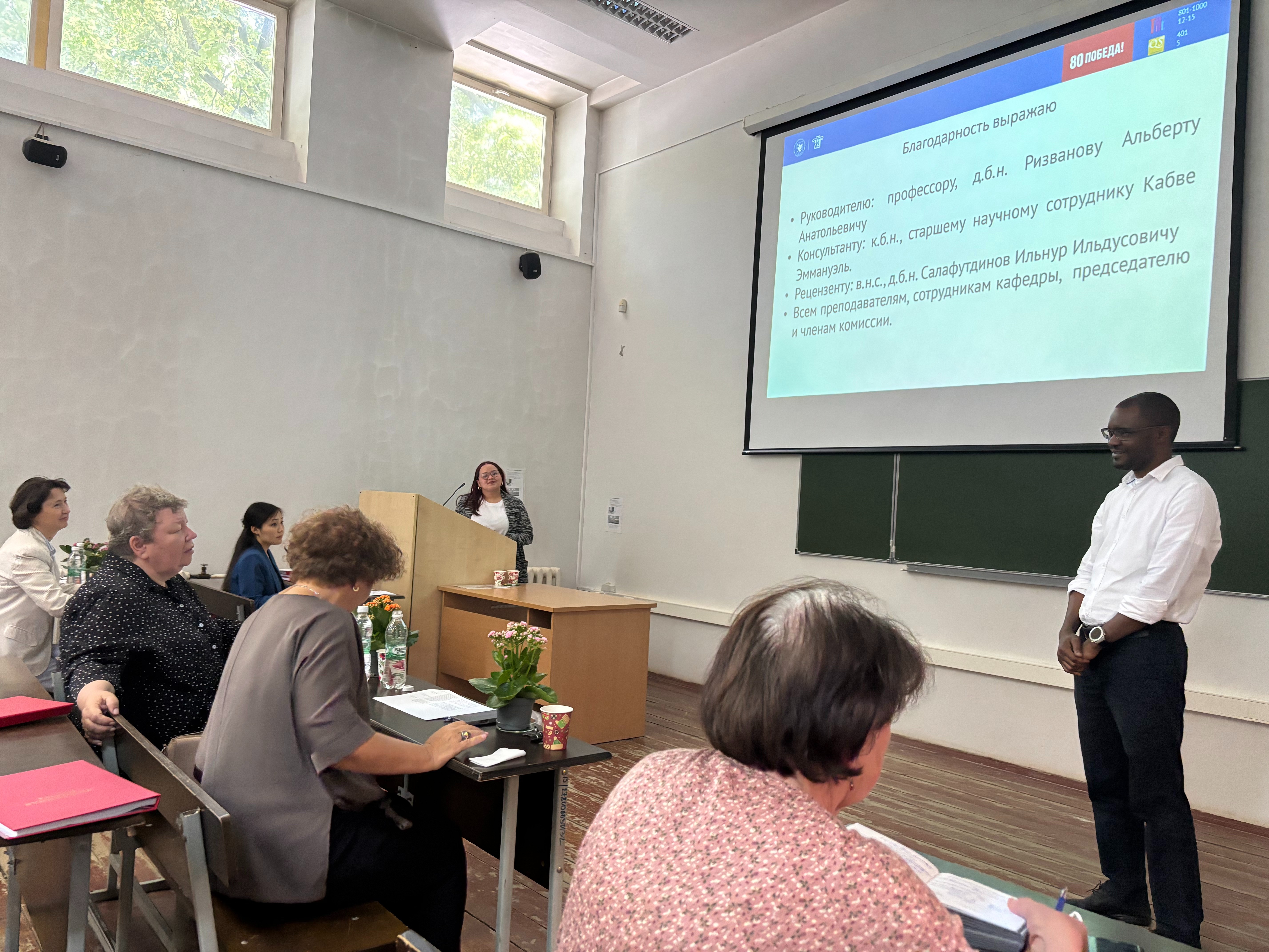 На кафедре состоялись защиты выпускных квалификационных работ студентов магистратуры На кафедре состоялись защиты выпускных квалификационных работ студентов магистратуры