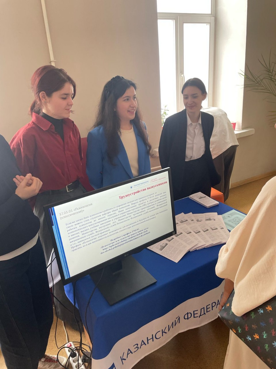 Описание мероприятий во время Дня открытых дверей в ИПО Описание мероприятий во время Дня открытых дверей в ИПО