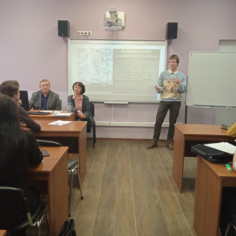 Итоговая научно-практическая конференция студентов Итоговая научно-практическая конференция студентов