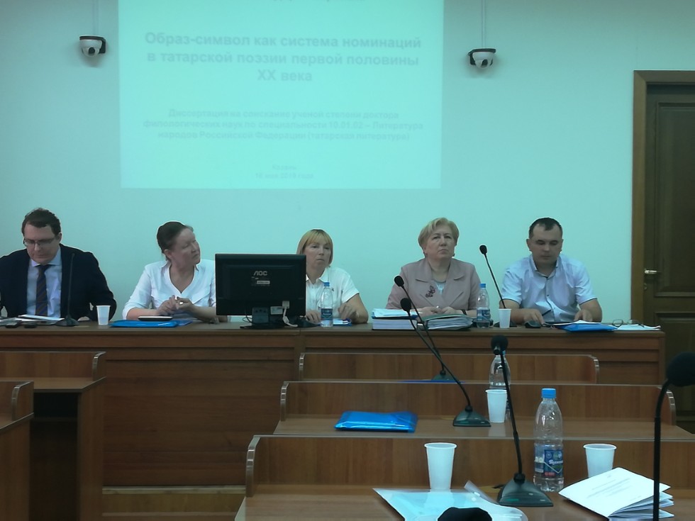 Нурфия Марсовна Юсупова успешно защитила докторскую диссертацию Нурфия Марсовна Юсупова успешно защитила докторскую диссертацию