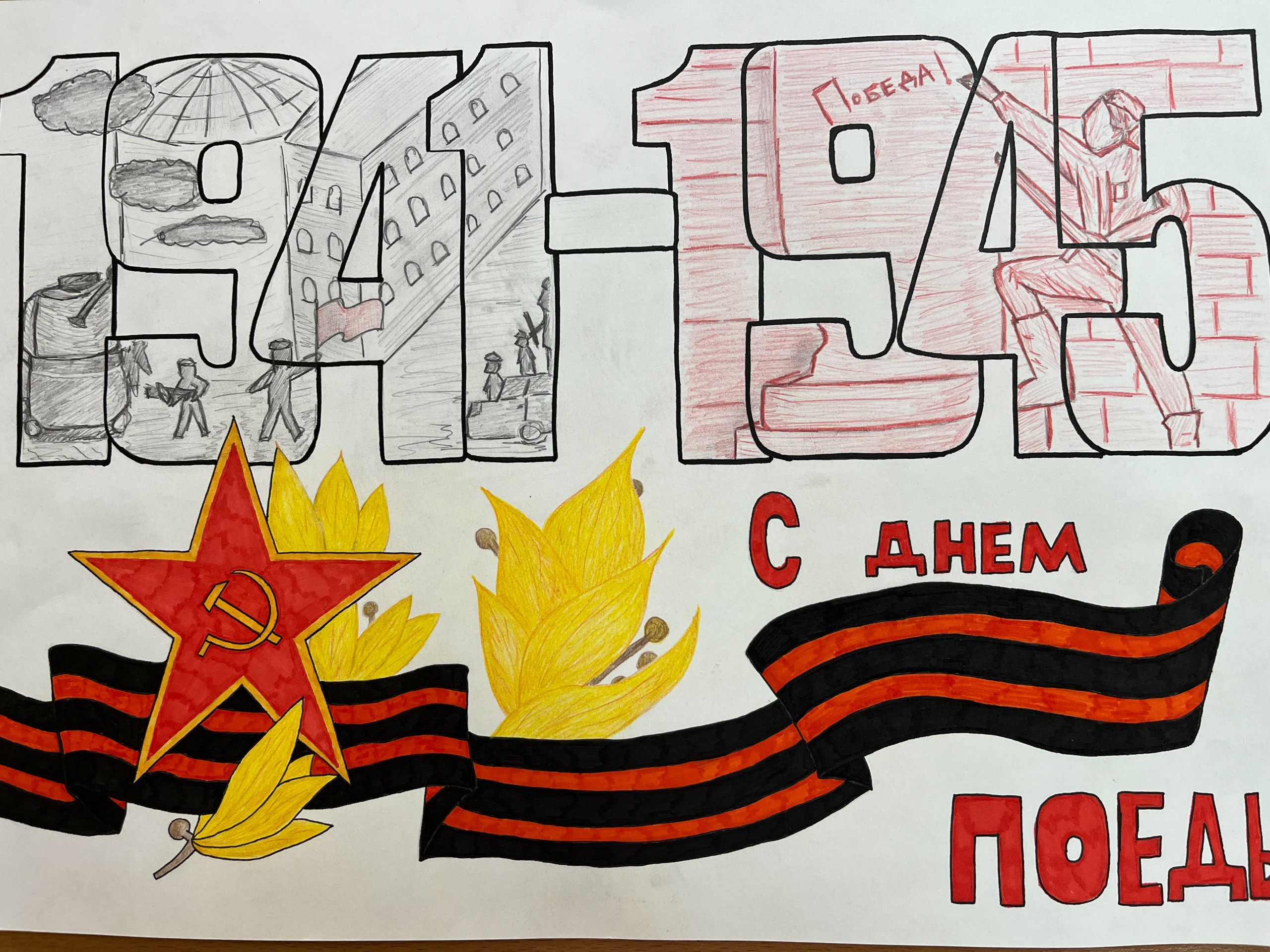 �������� ��� ��� ��� ������� ������� � ������, ����������� ��� ������