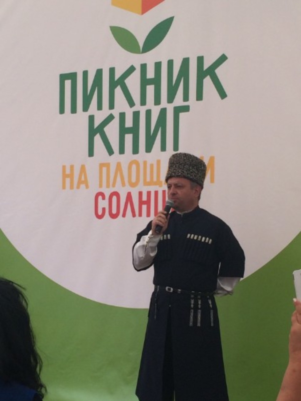 '�� ���� ����� ������� ? ����������'