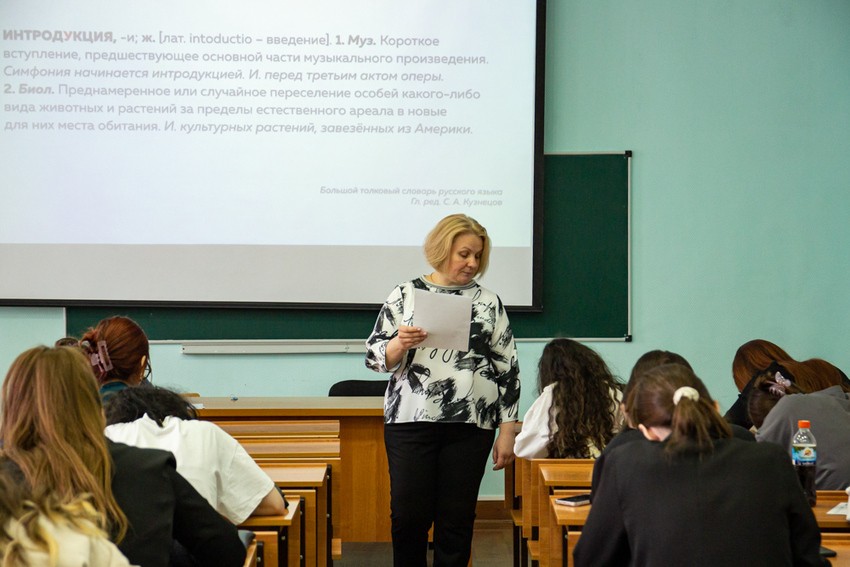 'Тотальный диктант' написали в Елабужском институте КФУ 'Тотальный диктант' написали в Елабужском институте КФУ