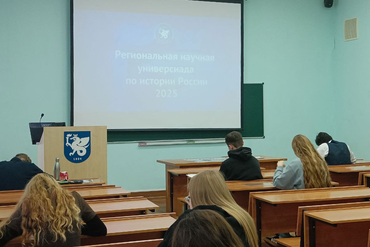 Названы победители универсиады по истории России в Елабужском институте КФУ Названы победители универсиады по истории России в Елабужском институте КФУ