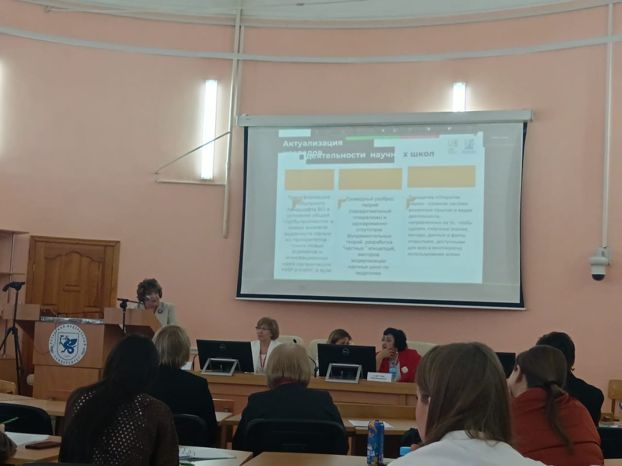 � ���� ��� ������ VII ������������� ������-������������ ����������� '������������ ������. ��������������� ����������: ��������, ���������, �����������' ,�����, �����������,������������, ��������������� ����������