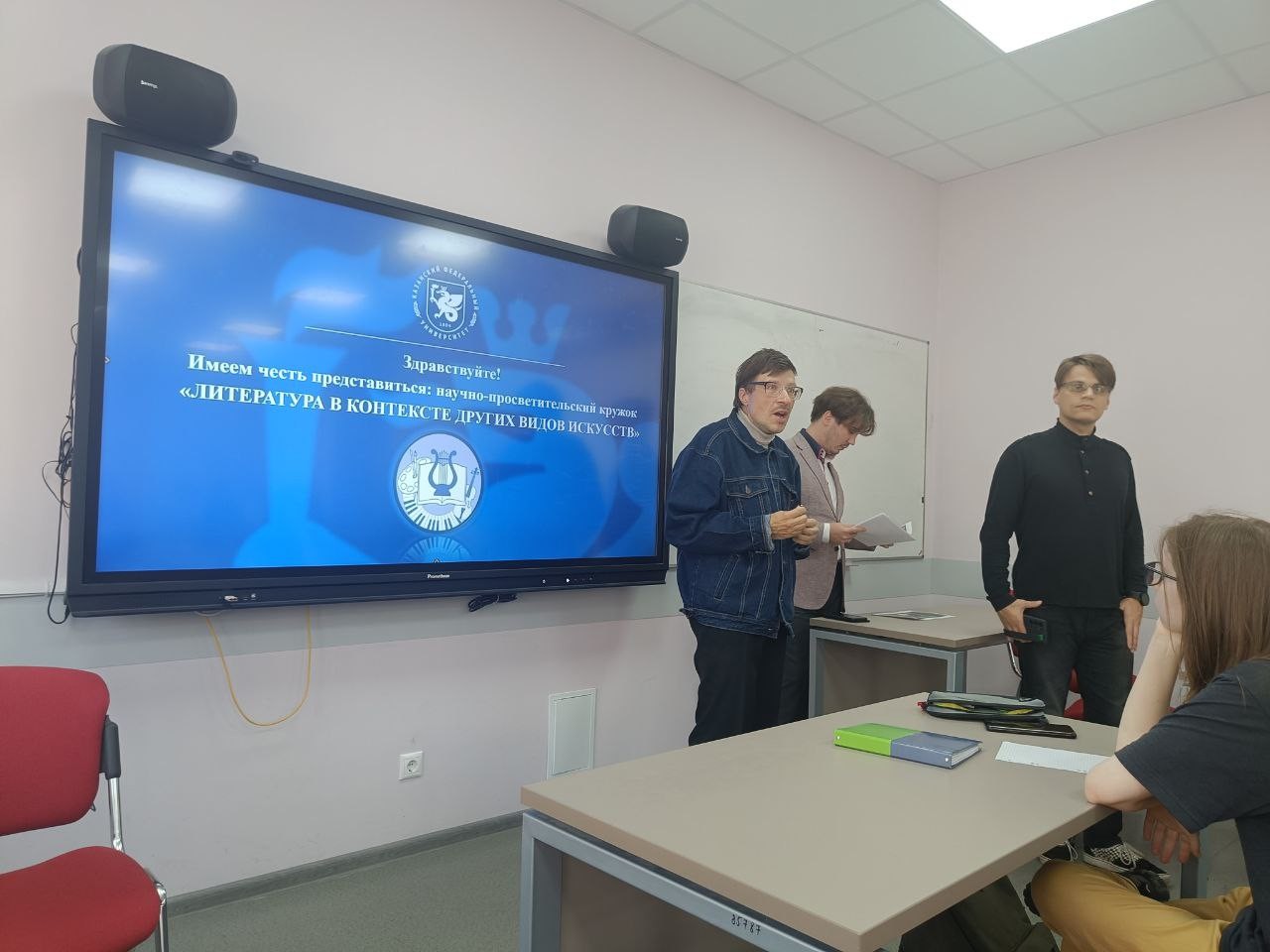 ���������� + ������ ���� ��������