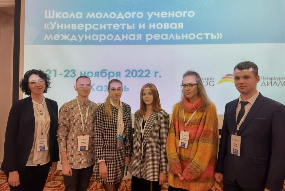 Студенты ИМО приняли участие в работе Школы молодого ученого Студенты ИМО приняли участие в работе Школы молодого ученого