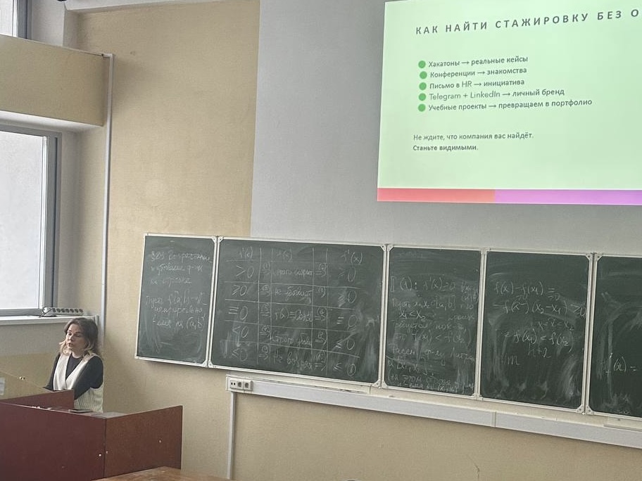 Студенты-инноватики ИФ встретились с Алиной Калабиной и узнали, как превратить знания в карьеру Студенты-инноватики ИФ встретились с Алиной Калабиной и узнали, как превратить знания в карьеру