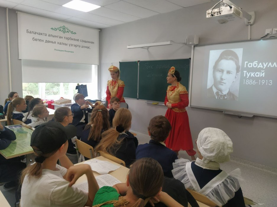 25 апреля группа 3112 провела мероприятие в честь дня рождения татарского поэта Габдуллы Тукая в Университетской школе. 25 апреля группа 3112 провела мероприятие в честь дня рождения татарского поэта Габдуллы Тукая в Университетской школе.