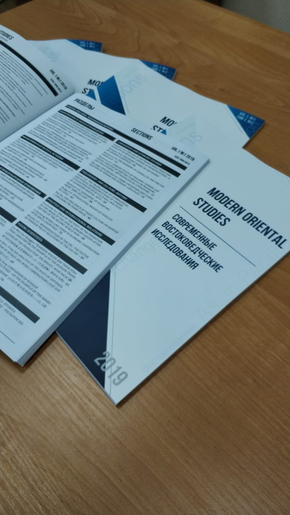 Международный научный журнал 'Современные востоковедческие исследования' Международный научный журнал 'Современные востоковедческие исследования'