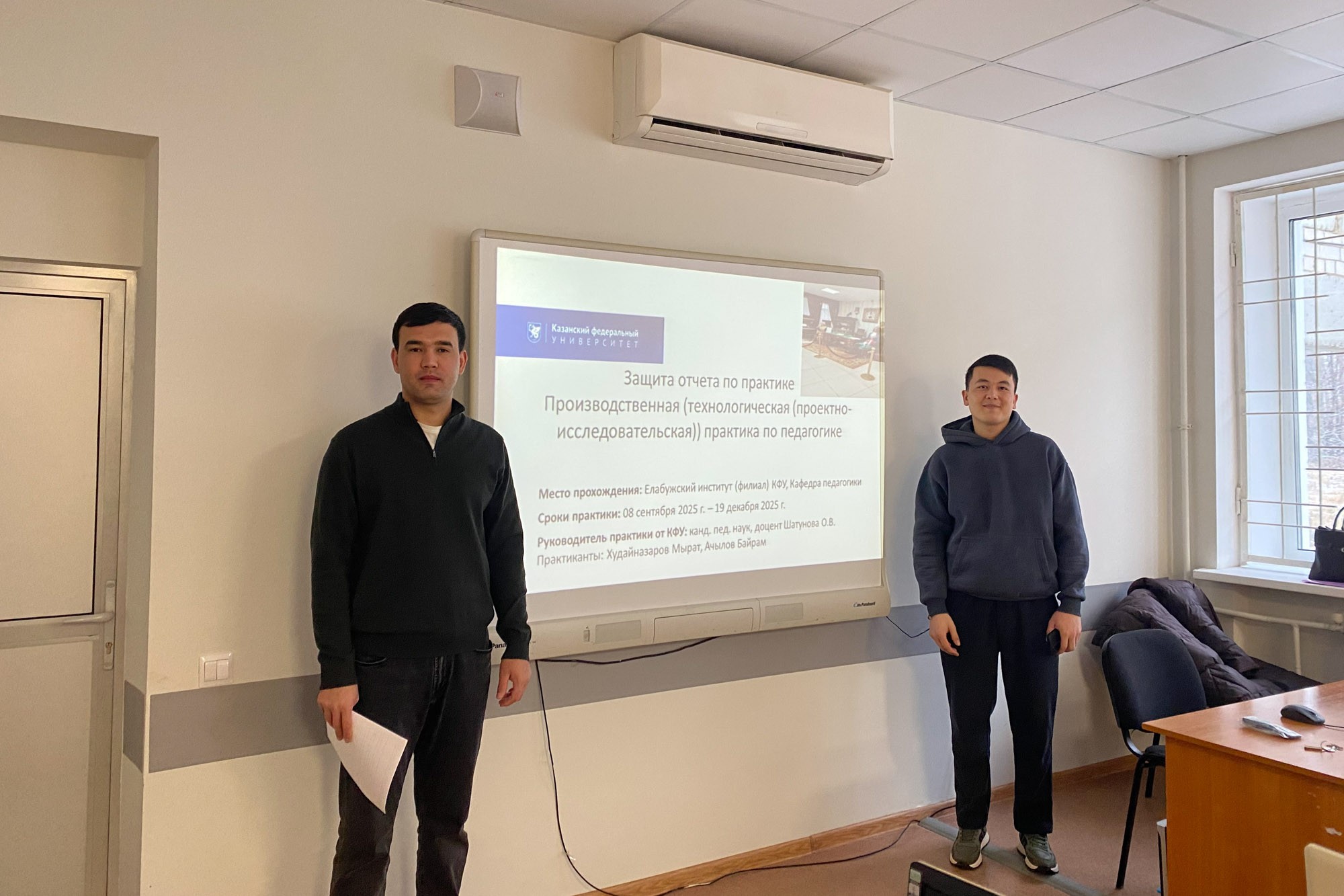 Студенты Елабужского института КФУ защитили отчёты по практике в музеях города Студенты Елабужского института КФУ защитили отчёты по практике в музеях города