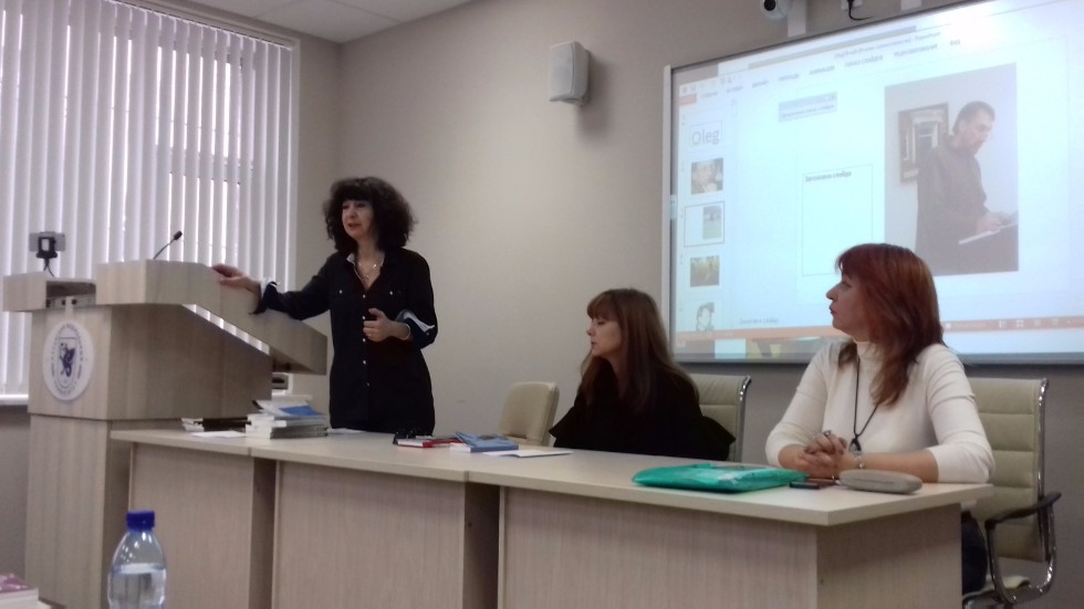 ������ � ������������ ��������� ������������ � ������