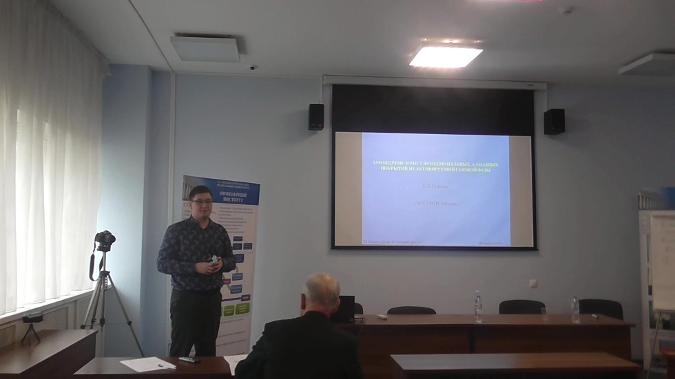 '������������������ ������ � ��������� ��������� �������������� ��������'