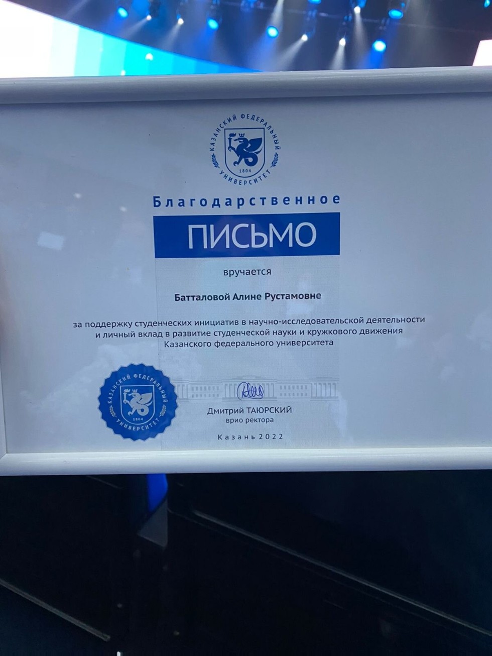 В КФУ прошел фестиваль 'Территория знаний', приуроченный ко Дню российской науки В КФУ прошел фестиваль 'Территория знаний', приуроченный ко Дню российской науки