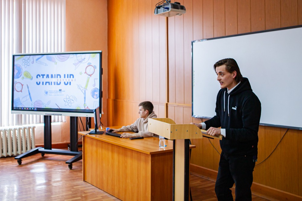 'Научный StandUp' в Елабужском институте КФУ 'Научный StandUp' в Елабужском институте КФУ