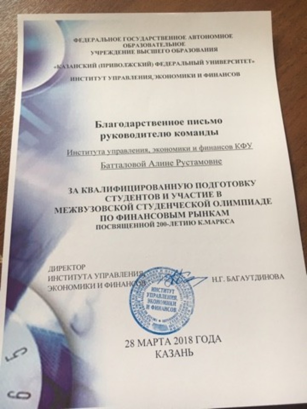 28 ����� ���������� ������������ ��������� ���������, ����������� 200-����� �� ��� �������� �. ������ �� ���� 