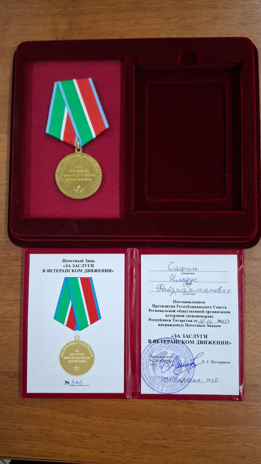 ������ ����� ��������� ������ 