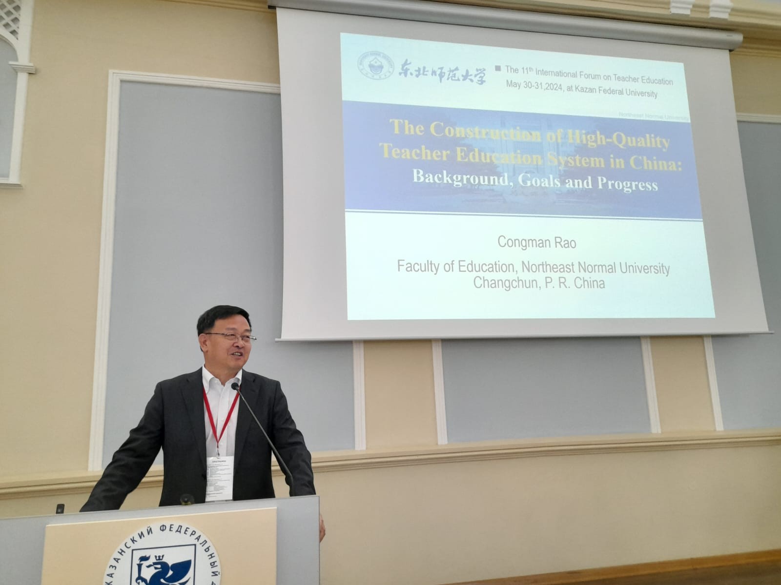 ��������� ��������� 2 �������������� ������ �� ��������������� ����������� � ��������� ���������� � ����������� ,�������� �����: ������������� �����, �������������� �����������, ��������� ���������, �������, �����������, ���������, ��������, ���������� ��������, ����-2025