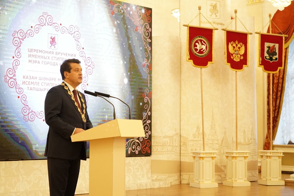 Mayor of Kazan Scholarships 2017