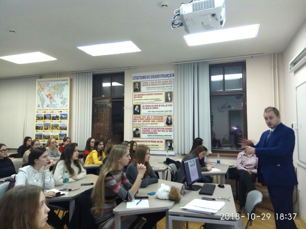 День 1. Лекция Микаэля Брисара День 1. Лекция Микаэля Брисара