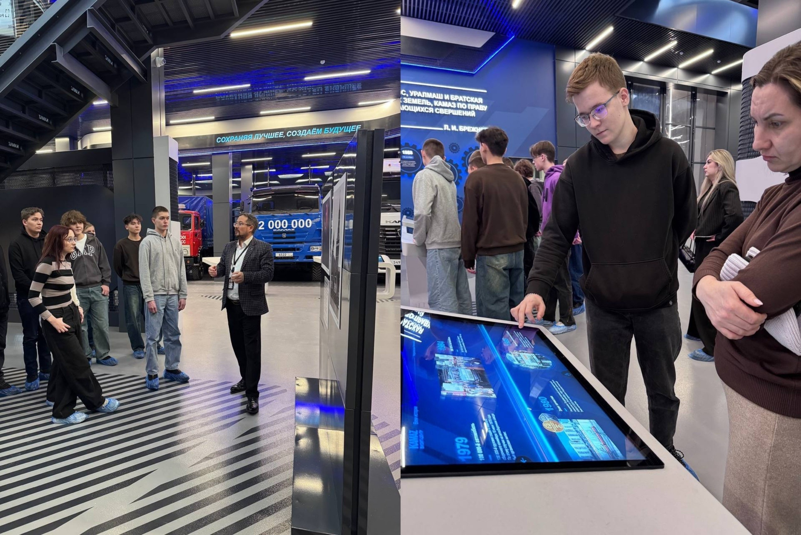 ����� � ������� ��������� ,'����� �������� �������������� �������� FUTURAUTO', ��� &laquo;�����&raquo;, ������ �����