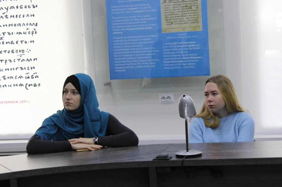 ��� ������� � ��������� ������������