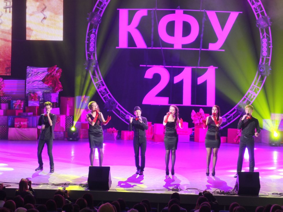 ����������� �������, ����������� 211-� ��������� ���������� ������������.