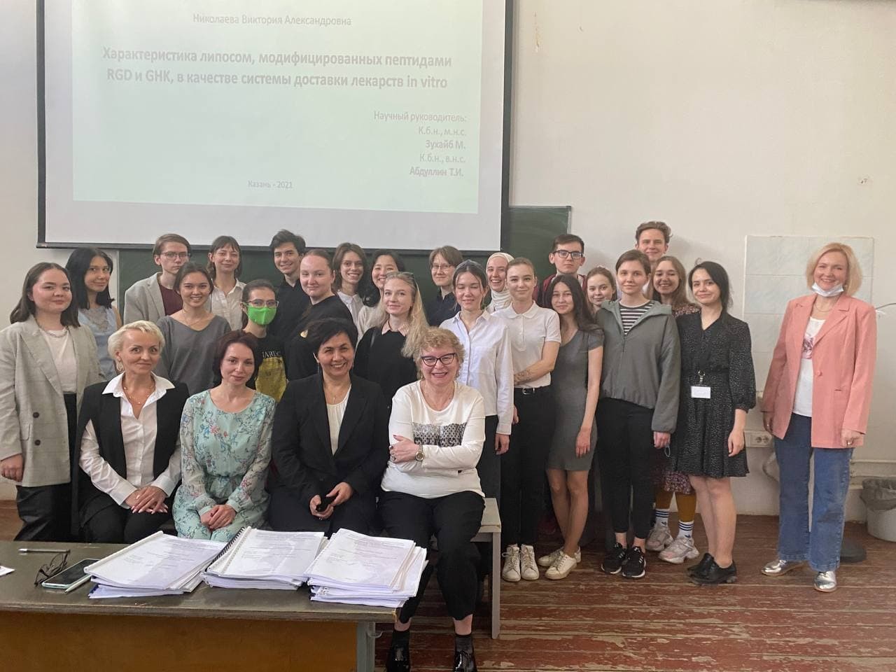 День науки 2021 День науки 2021