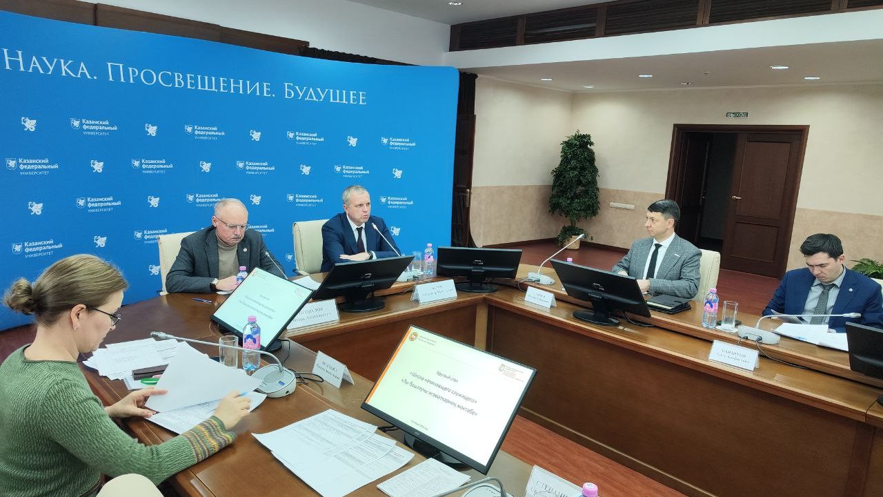 В ВШГМУ обсудили программу 'Начинающий служащий' для государственных и муниципальных служащих Татарстана В ВШГМУ обсудили программу 'Начинающий служащий' для государственных и муниципальных служащих Татарстана