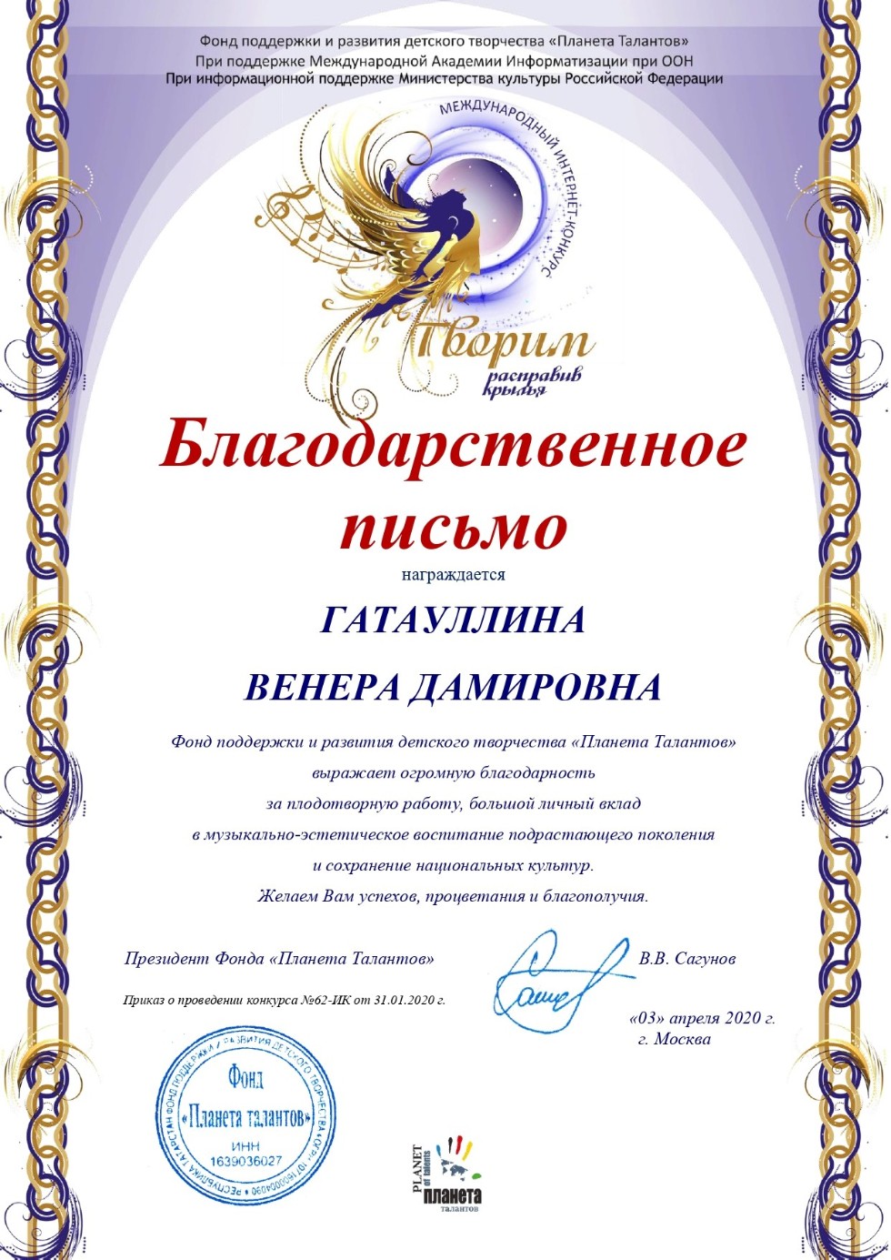 ������� ��������� '��������' ���� ����������� ����-��� �������������� ��������-��������