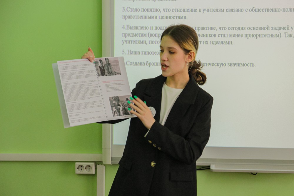 Первые шаги в науке Первые шаги в науке