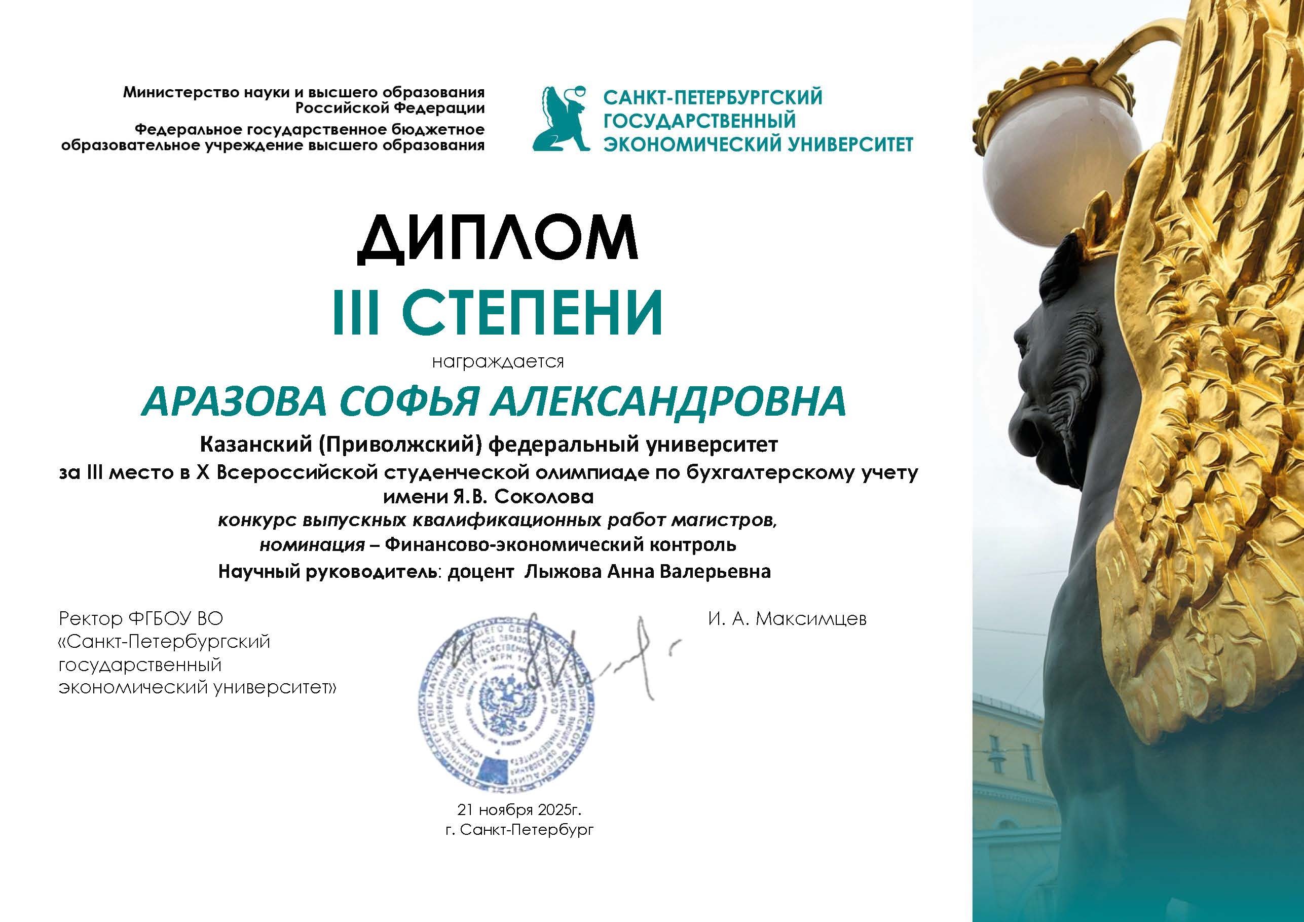 ���������� ������� �����, ������� � ������ - ���������� �������� ��������� ���������������� ����� ������