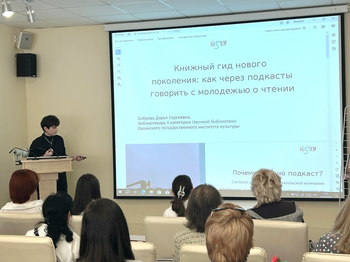 ������� ���������� ��. �. �. ������������ � ��������������� ��������� ����������: ����� ������ �� ������ � ���������