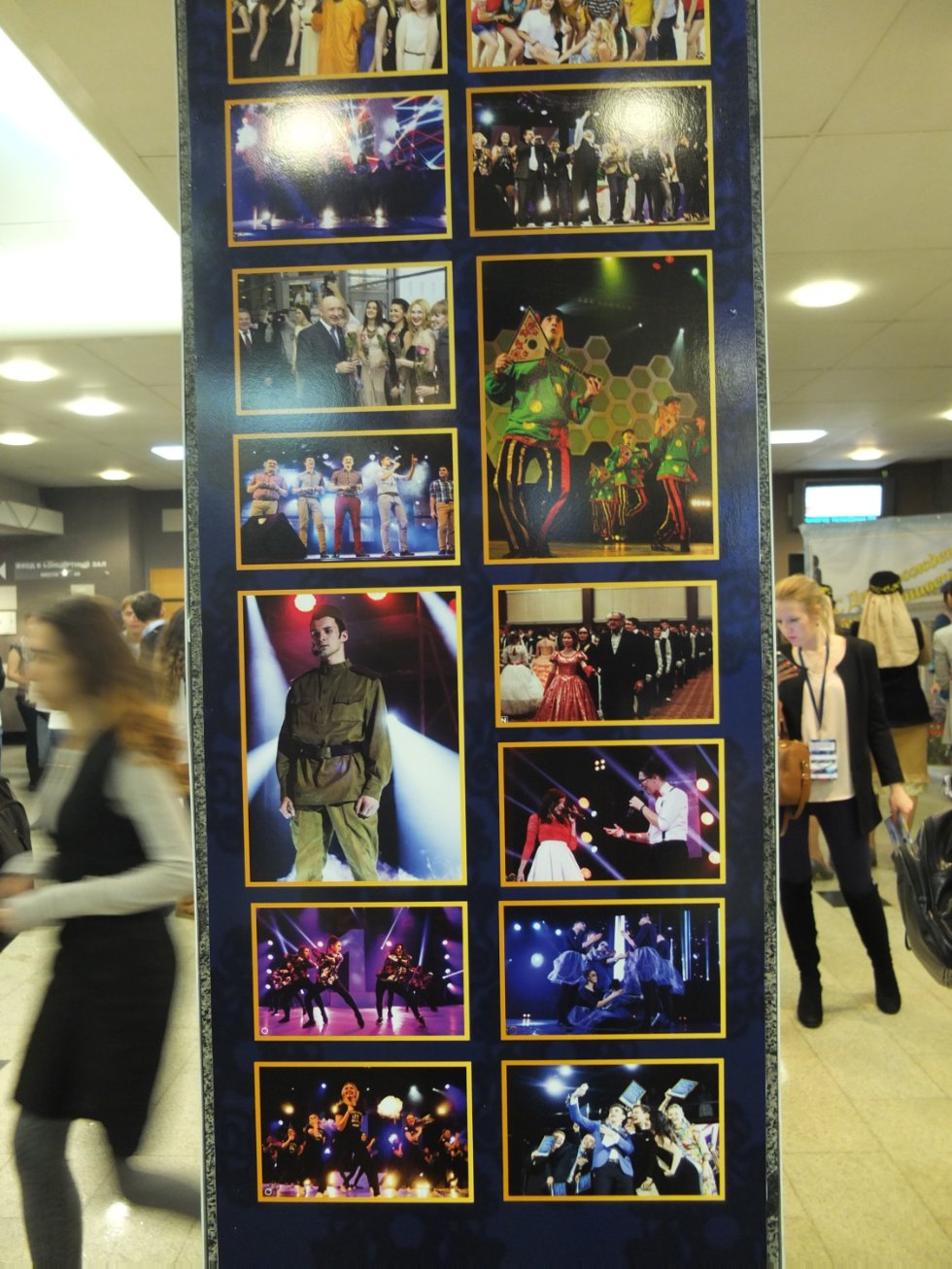 ����������� �������, ����������� 211-� ��������� ���������� ������������.