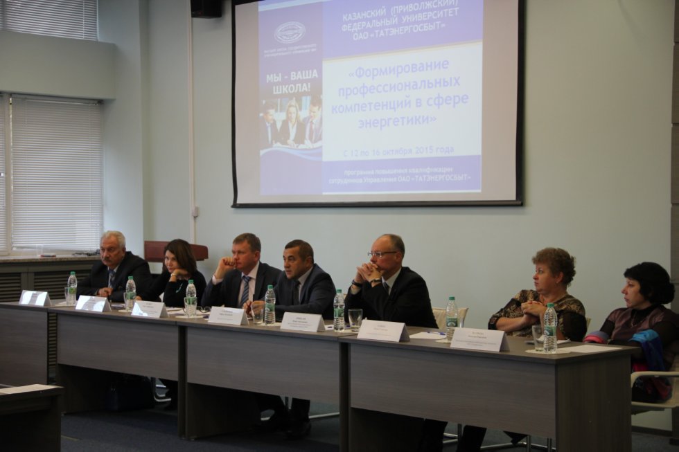 ������������ � ������������ ��������� '������������ ���������������� ����������� � ����� ����������' ,�����, ������������ ��������� ��������