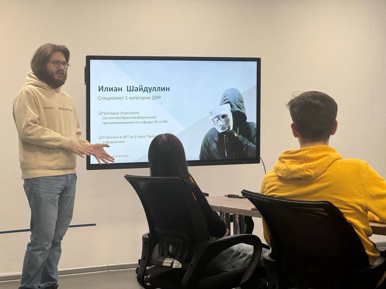 Экскурсия в мир IT-бизнеса Экскурсия в мир IT-бизнеса