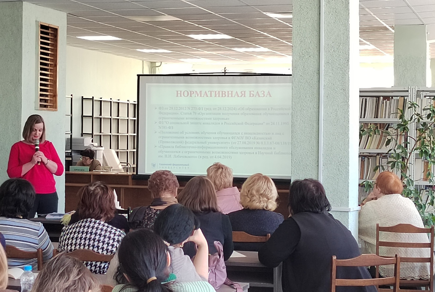 26 ������� ������ ��������� ������� '�����������-�������������� ������������ ����� � ������������� ������������� (������ � ������������)'